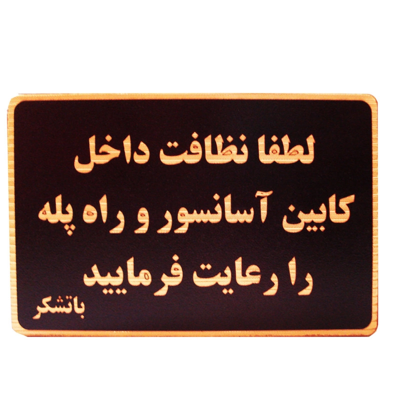 null