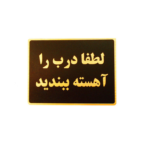 null