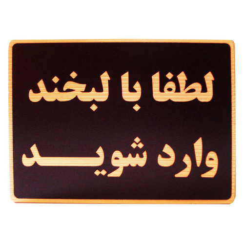 null