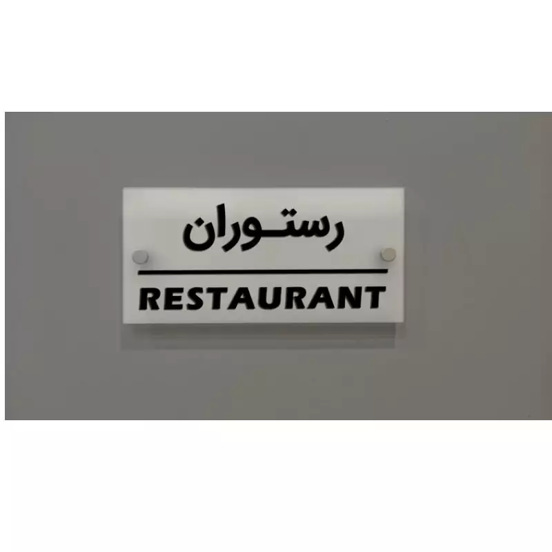 null