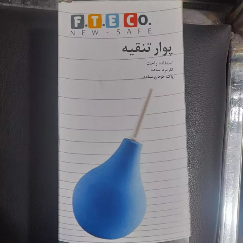 null