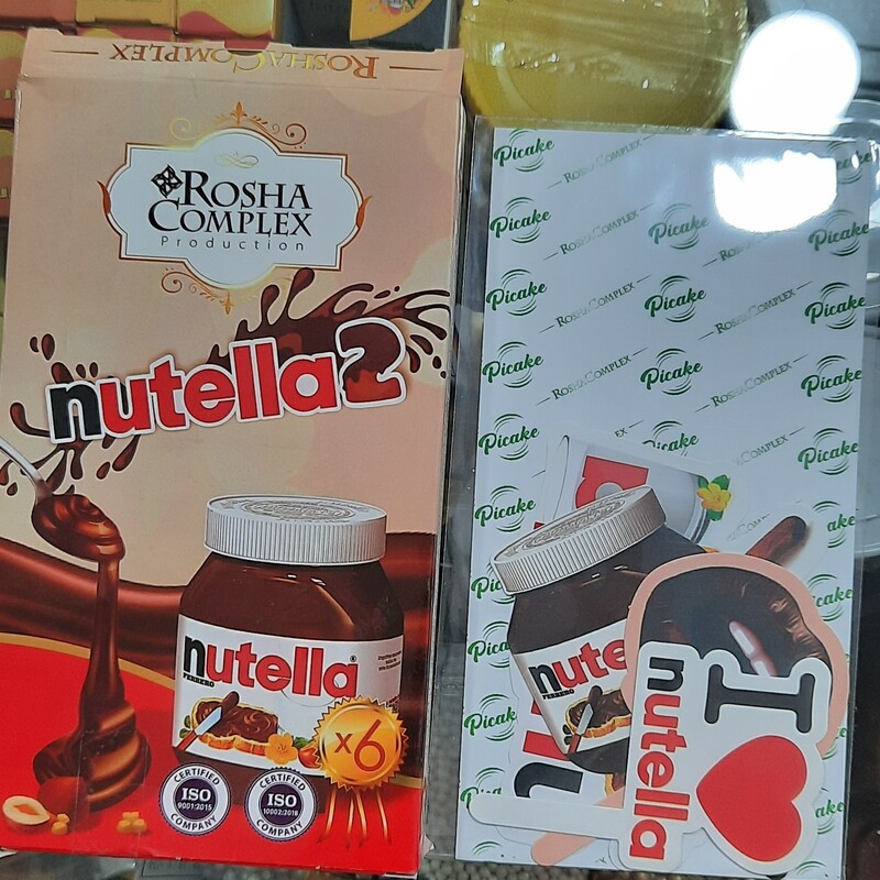 null