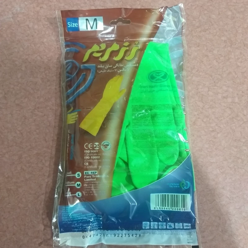 null